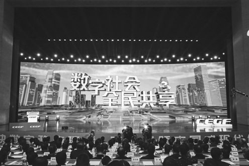 论坛现场